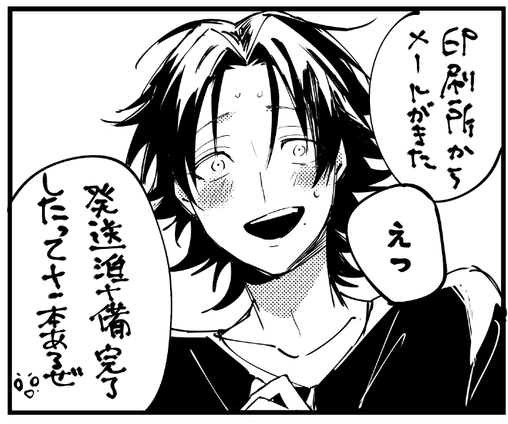 あるぜ 
