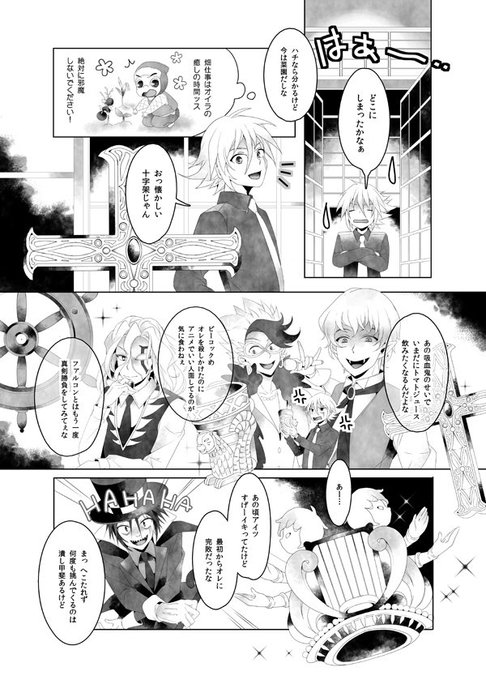 シャドジョのtwitterイラスト検索結果 古い順 シャドジョのtwitterイラスト検索結果 古い順