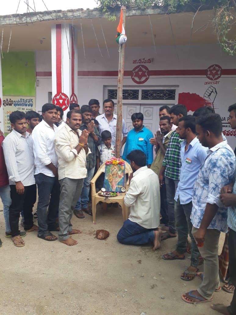 RAMASREENIVASU3's tweet photo. #PawanKalyanగారు
"70వ గణతంత్ర దినోత్సవ శుభాకాంక్షలు:#మీరామశ్రీనివాసులు,Tసుండుపల్లిమండలం,రాజంపేటనియోజకవర్గం,కడపజిల్లా,ఆంద్రప్రదేశ్,భారత్ మతకి జై,జయహో జనసేన, జైజైహింద్....! https://t.co/EOtxMxJn7a