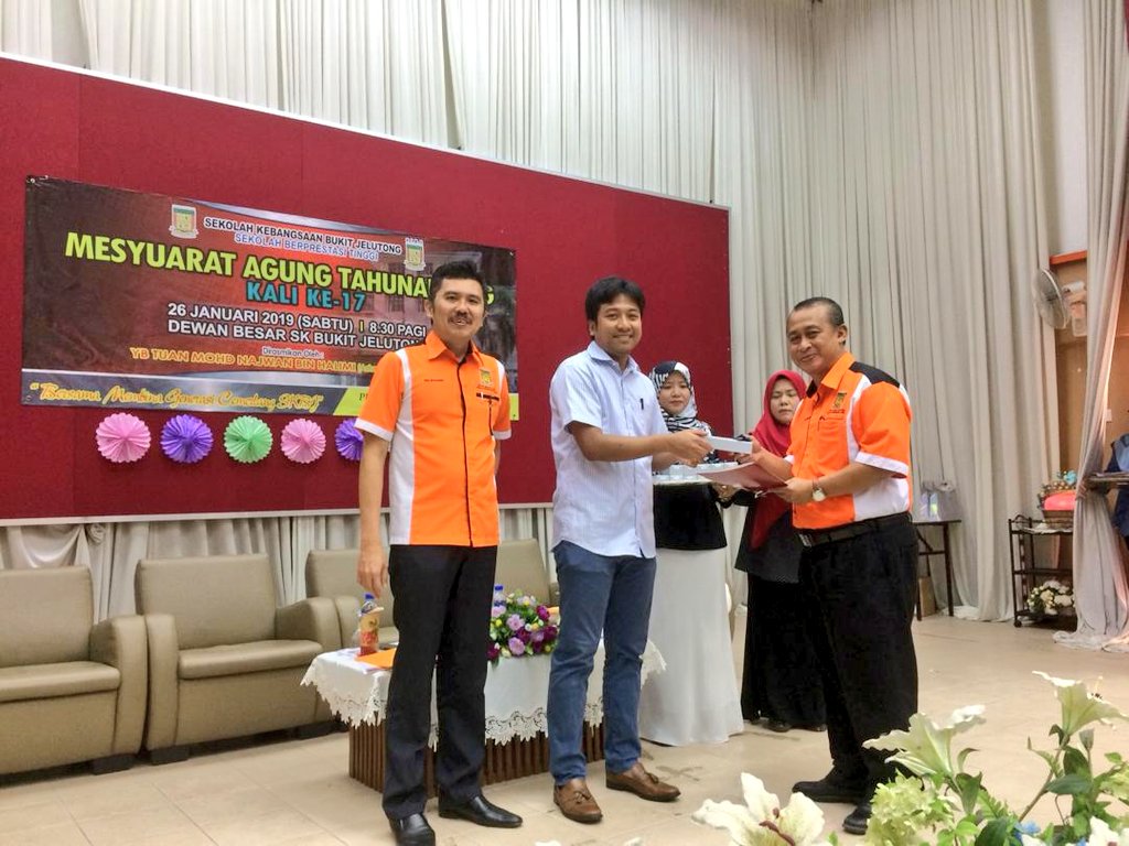 Frog Vle Sekolah Menengah Kebangsaan Kempas Perokok J