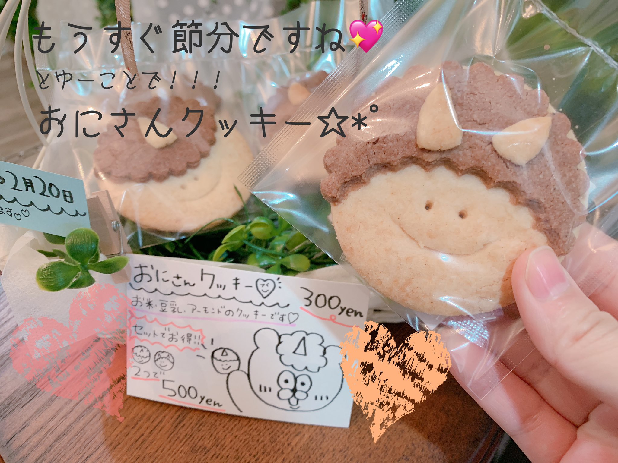 Bear Bearの店長 くまお Bearbear 9090 Twitter