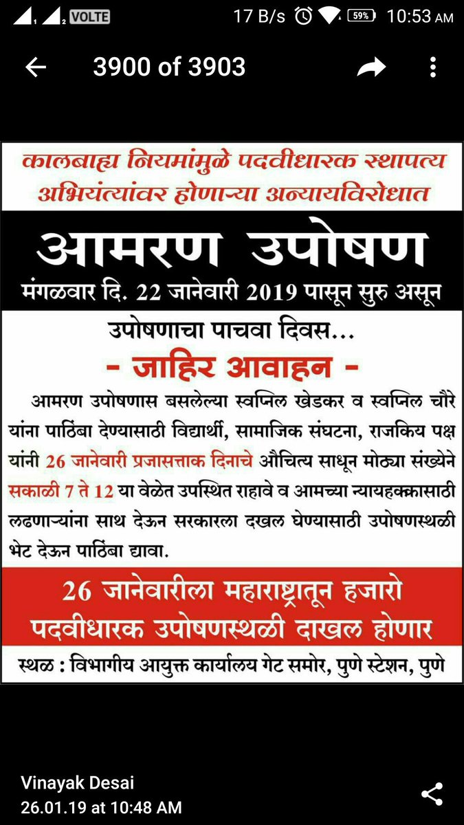Ganesh Awatade tweet media