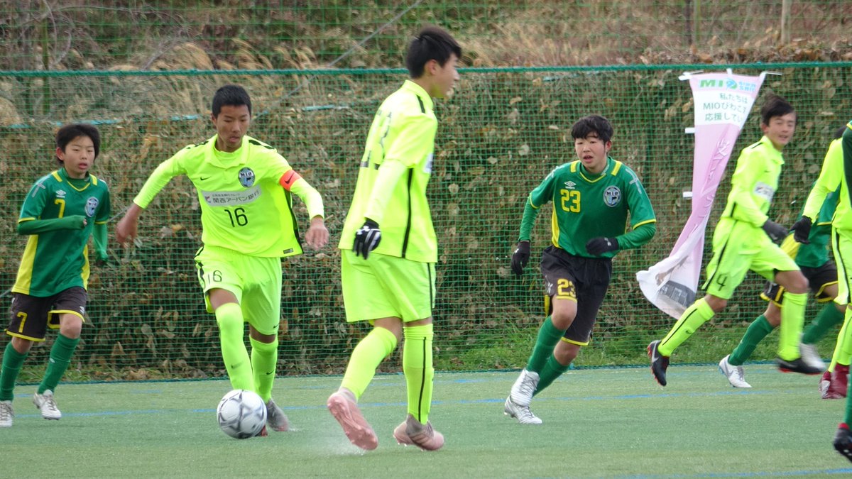 Mioびわこ滋賀 高円宮杯 U 15滋賀トップリーグ前期第1節 滋賀県 のu 15世代最高峰リーグ 滋賀トップリーグ が本日開幕しました Mioダービー となった開幕戦の結果をお知らせします 1 26 土 13 00 J Free Park Mioびわこ滋賀u 15 2nd 5