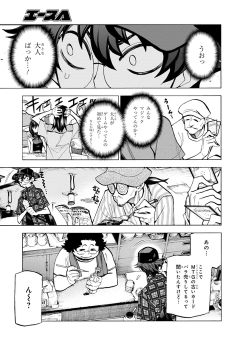 ⑥ 