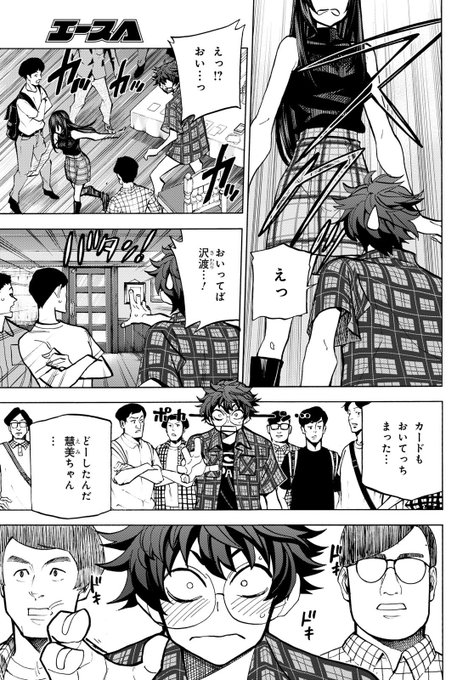 横田卓馬 Kyooteta さんのマンガ一覧 古い順 ツイコミ 仮 横田卓馬 Kyooteta さんのマンガ一覧 古い順 ツイコミ 仮