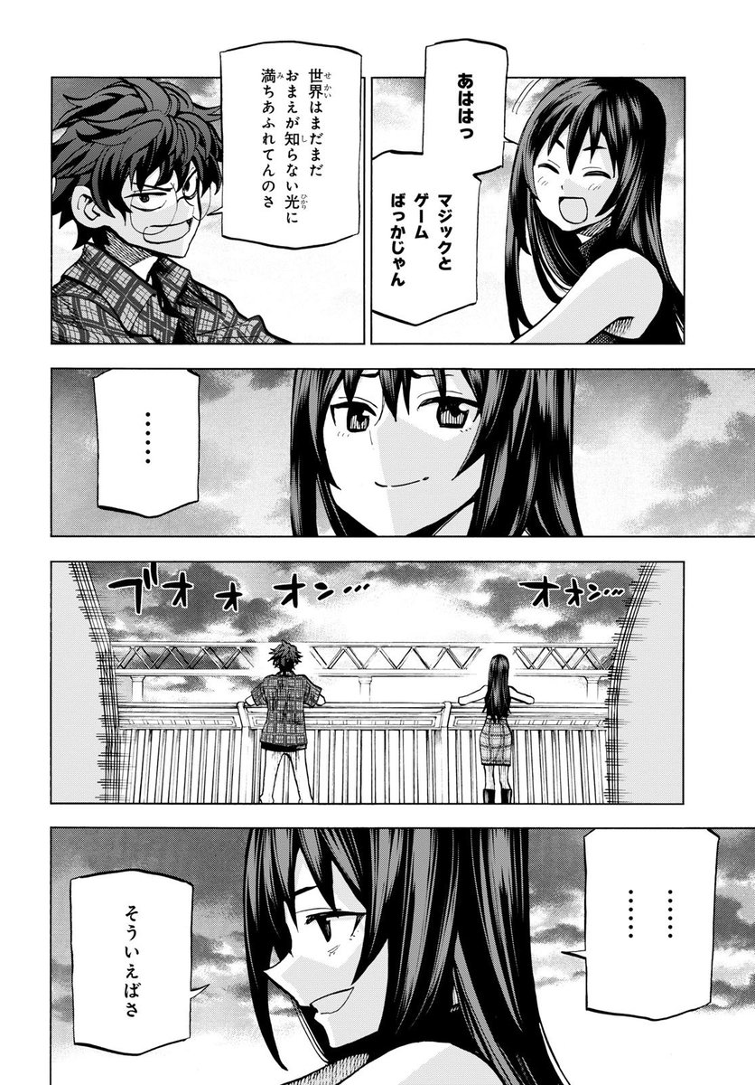 ⑮ 