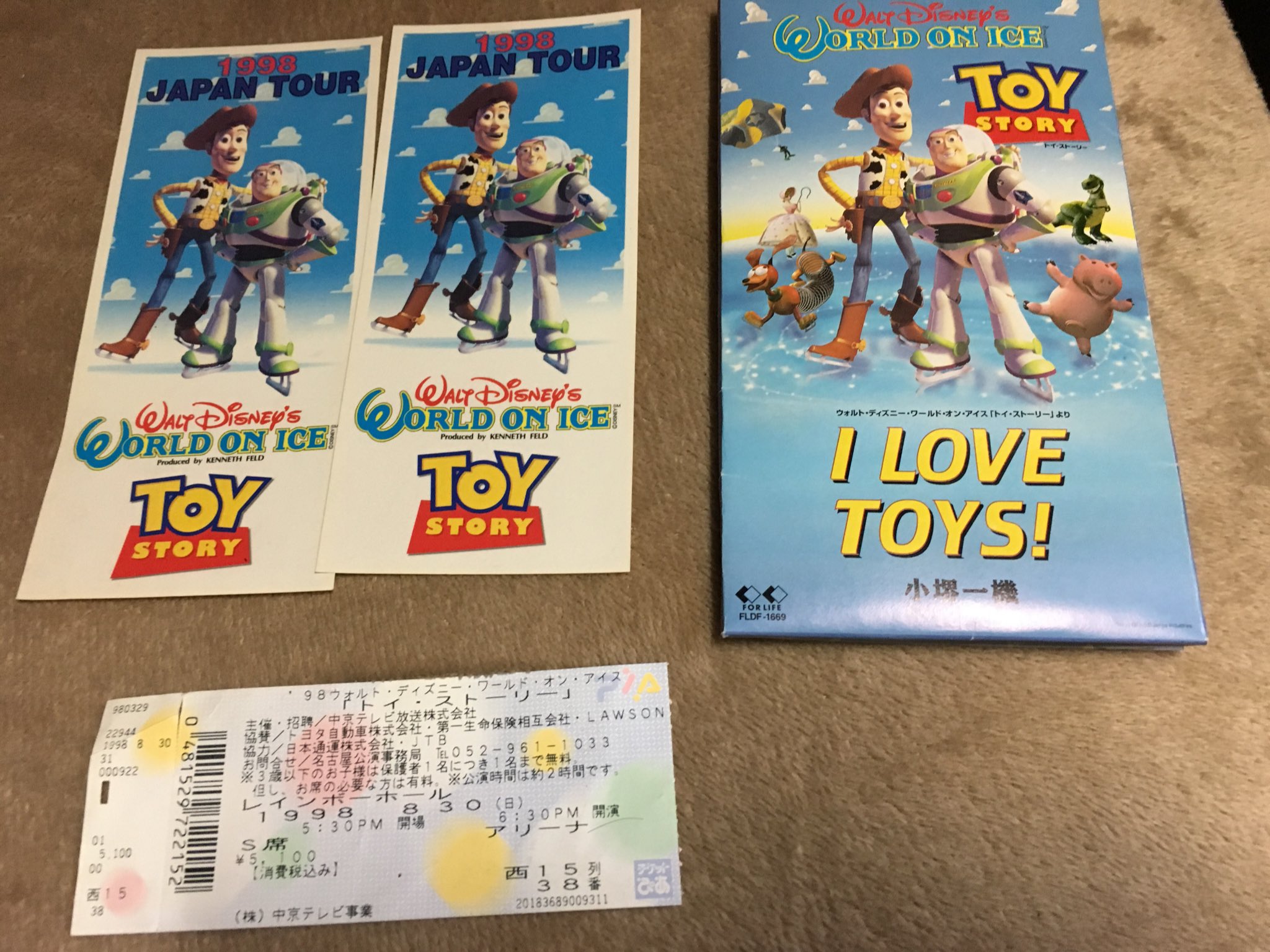 我が教祖 この間言ってた1998年のディズニーオンアイス トイ ストーリーの8センチcd出てきた レインボーホール 現 ガイシホール のチケットまで入っているとは