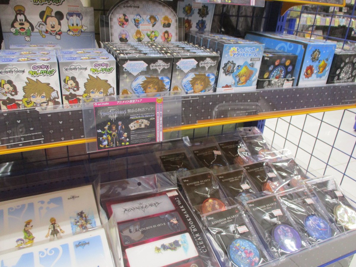 アニメイト福山 バラはばらの町福山 フェア開催期間延長 Kingdom Hearts 繋がる物語フェア 好評につきフェア期間が 3 3 日 まで 延長になりますバラ 対象の キングダムハーツ グッズをお買い上げ2 000円 税込 ごとに メモリアル