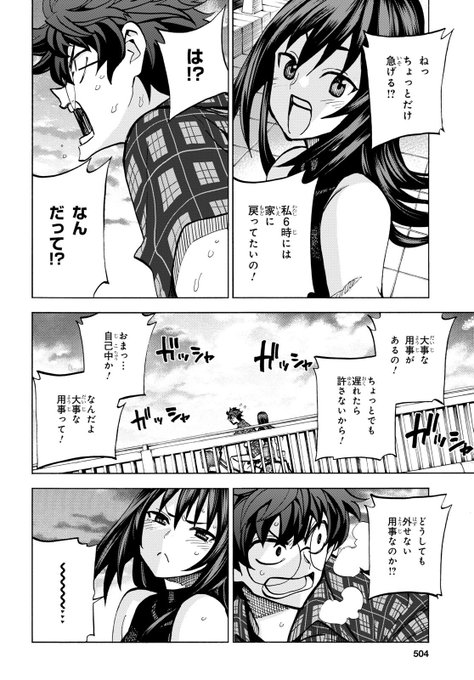横田卓馬 Kyooteta さんのマンガ一覧 いいね順 ツイコミ 仮 横田卓馬 Kyooteta さんのマンガ一覧 いいね順 ツイコミ 仮