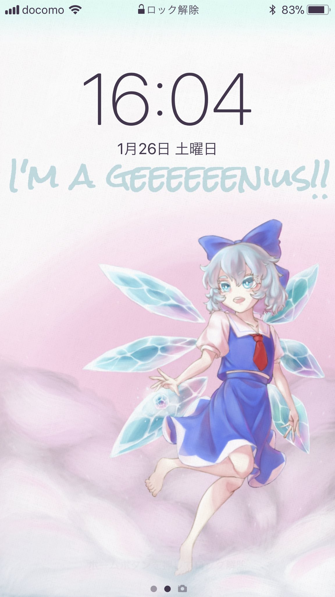 太郎丸 末吉 On Twitter 東方project チルノ チルノの壁紙完成しま 太郎丸 末吉 On Twitter 東方project チルノ チルノの壁紙完成しま