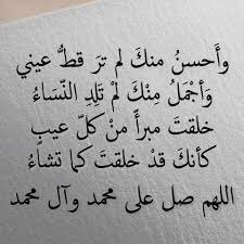 8alwafi's tweet photo. تنفس من عطـور الصبح  ذكـراً..
ليشرح  يومك الميمون  صدراً .
وصـلِّ  على النبي صـلاة حبّ
يصلِّ عليك ربُّ  الكونِ  عشراً. https://t.co/ATD9oxcasP