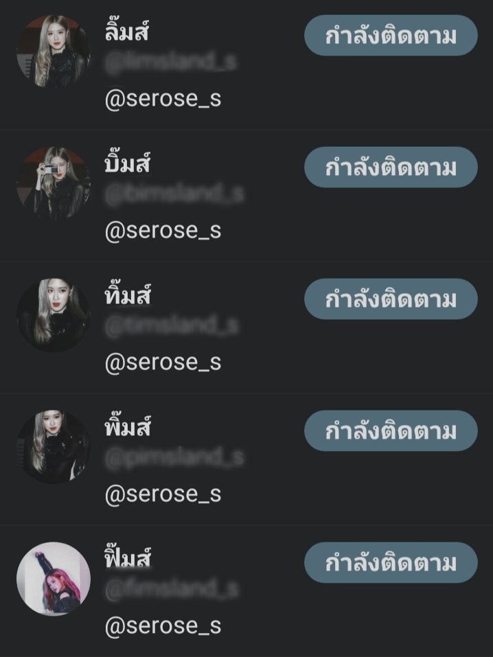 อิ๊มส์ฟอลฟรีจ๊าบ tweet media