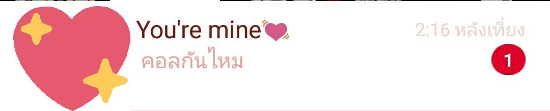 ท้องฟ้าจะบ่นความน่ารักของพี่ tweet media
