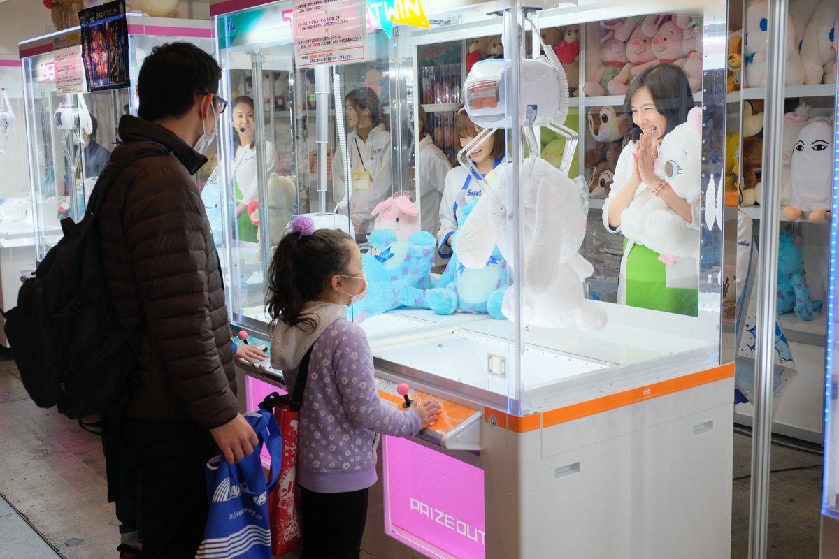 セガ公式アカウント Auf Twitter セガjaepo19 Jaepo19 闘会議19 のほかお隣で 次世代ワールド ホビーフェア も開催中ということで幕張メッセにお子様が多いですね Jaepo クレーンゲーム体験コーナー では Ufoキャッチャー シリーズほかで無料体験