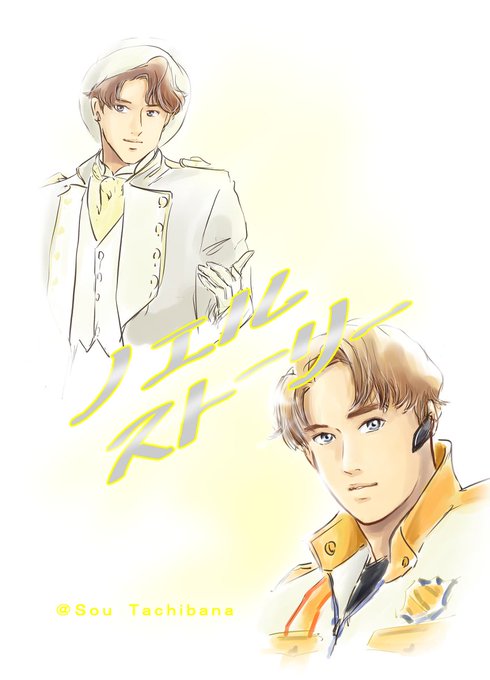朝加圭一郎 を含むマンガ一覧 ツイコミ 仮