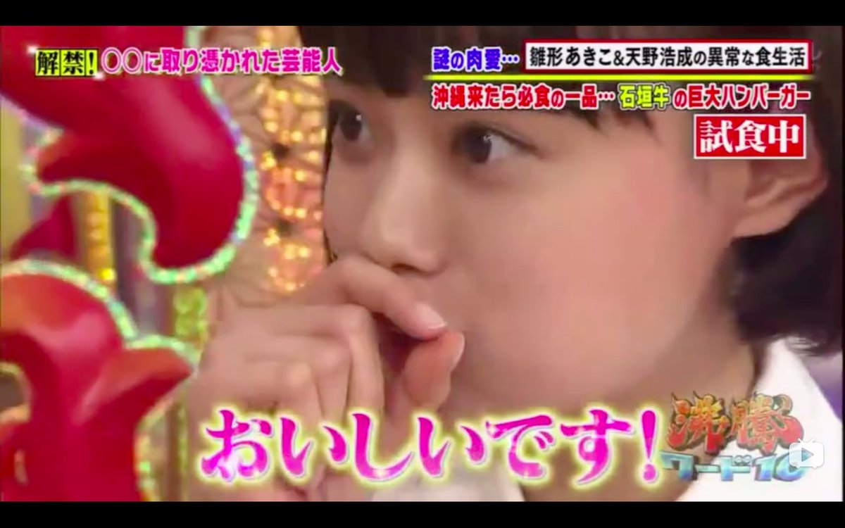 Decade Hermit Sugisaki Hana Eating A Cheeseburger While Still Managing To Look Beautiful 2 2 Damn Such A Cutie 3