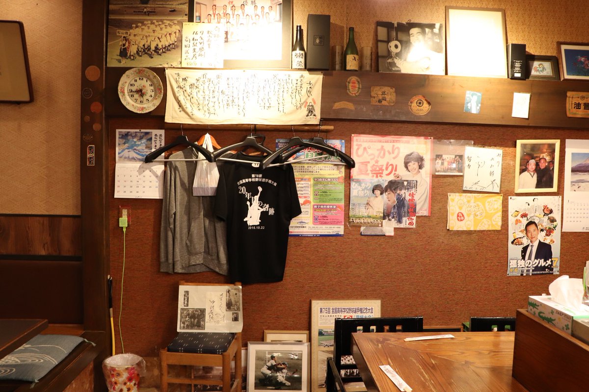 ট ইট র ビール大臣 孤独のグルメにも登場したという 松山市街の少し外れにある さかな工房 丸万 さん カウンターには新鮮なお魚がズラリと並び その中から指差しで調理法をオーダーするもよし 金額を伝えて大将お任せのコース仕立てにしてもらうもよし ট ইট র ビール大臣 孤独のグルメにも登場したという 松山市街の少し外れにある さかな工房 丸万 さん カウンターには新鮮なお魚がズラリと並び その中から指差しで調理法をオーダーするもよし 金額を伝えて大将お任せのコース仕立てにしてもらうもよし