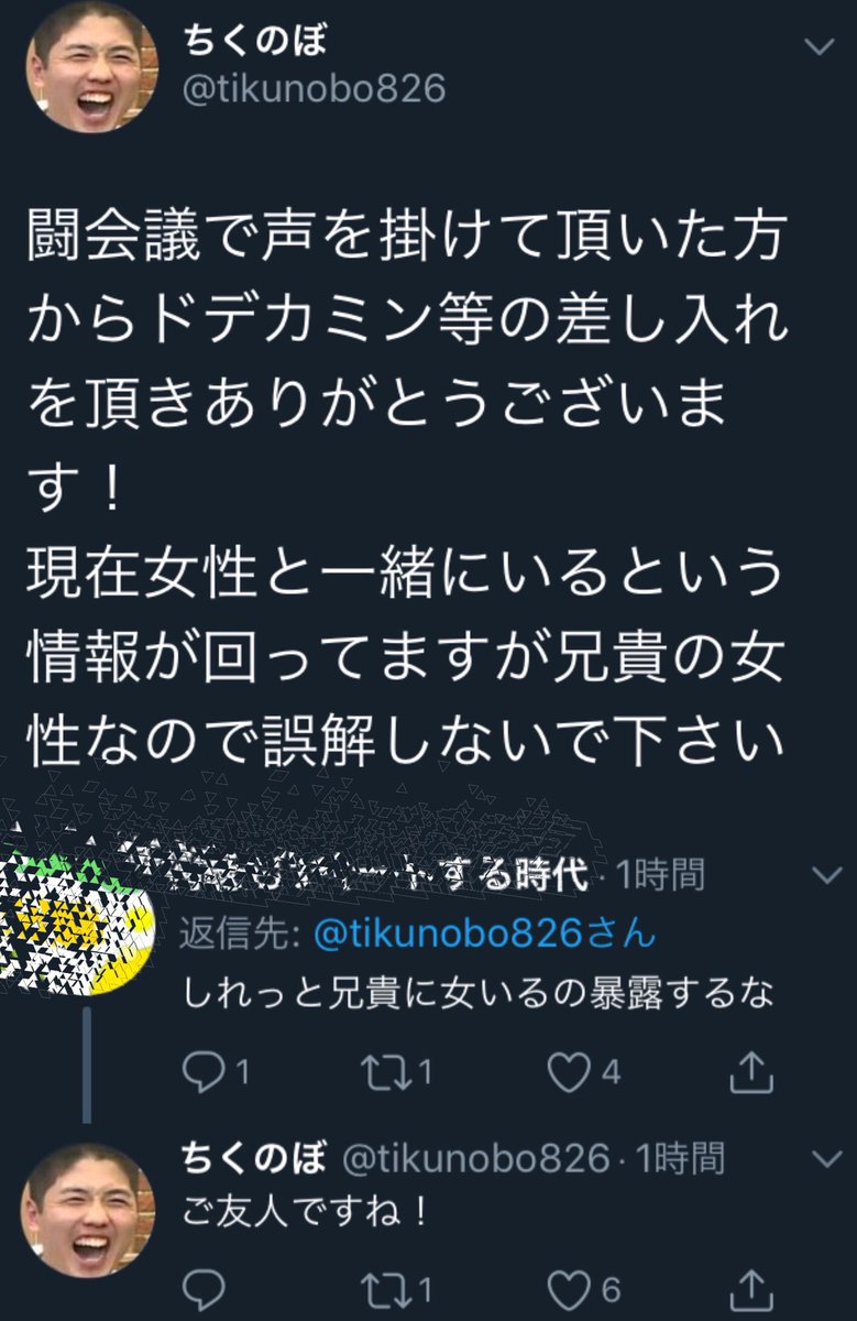 加藤純一最強 わろける 加藤純一最強 わろける