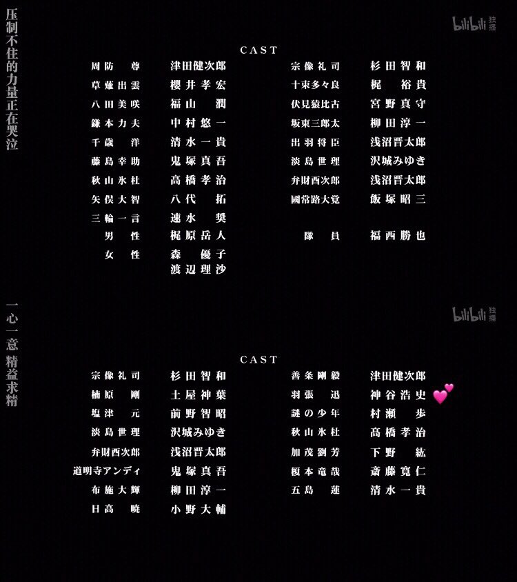 Kumo V Twitter 神一样的cast Kamiya加入 K 阵容真是太圆满了 T Co Za9mwtfvsg Twitter