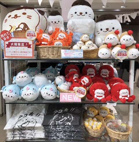 しろたんフレンズパーク Ekimoなんば店 なんば おもちゃ Pathee パシー