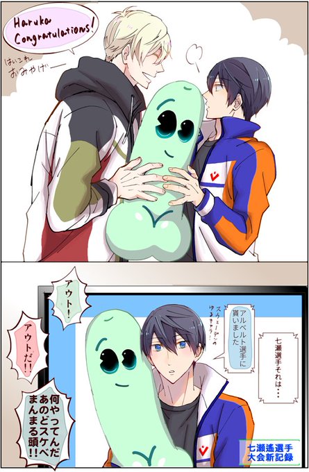 まこはるのtwitterイラスト検索結果 古い順