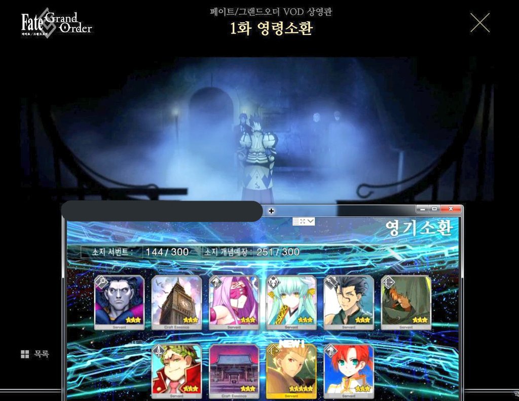 FGO_rang's tweet photo. 진짜 이쯤되면 뭐 틀어놓고 돌리는게 렬루 효능 있는거 아님?? https://t.co/OhYnFlw9ZT