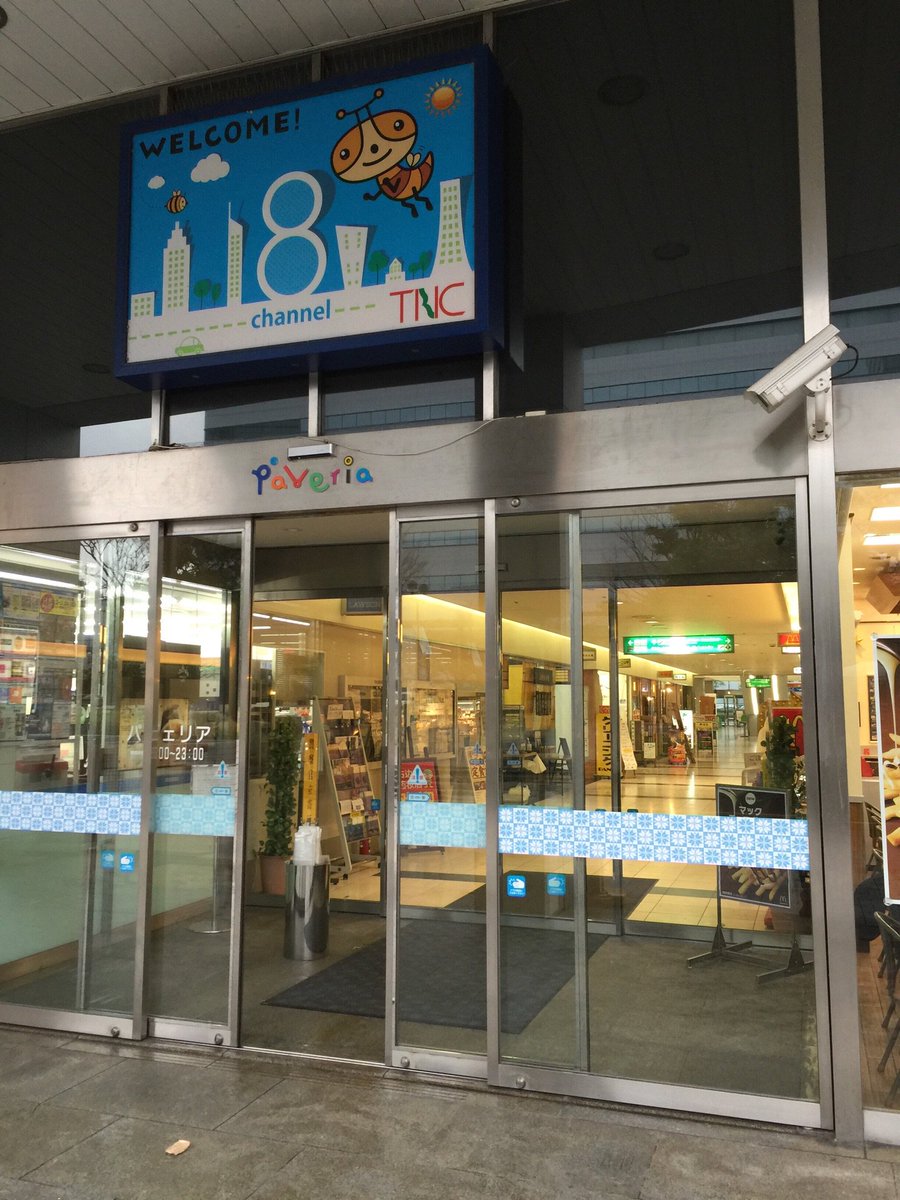 尾張でおわり على تويتر 自販機使用可能硬貨 100円硬貨 500円硬貨 千円札 刻印機 手動式 50円 1 オプション キーホルダー金 0円 ペンダント金 0円 駐車場 100円 分 備考 Tnc放送会館は福岡タワーのすぐ隣にある