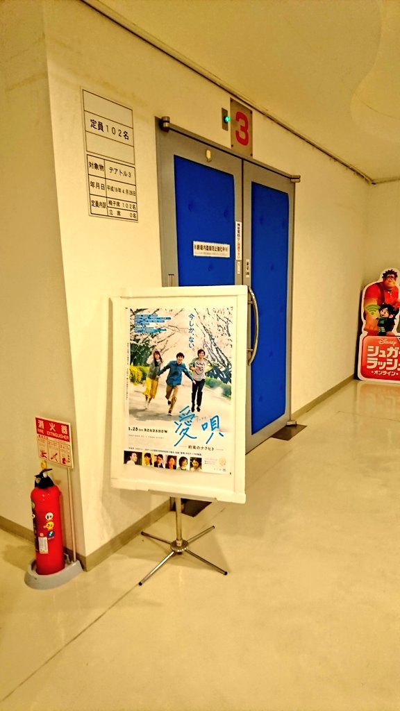 郡山テアトル 郡山テアトル
