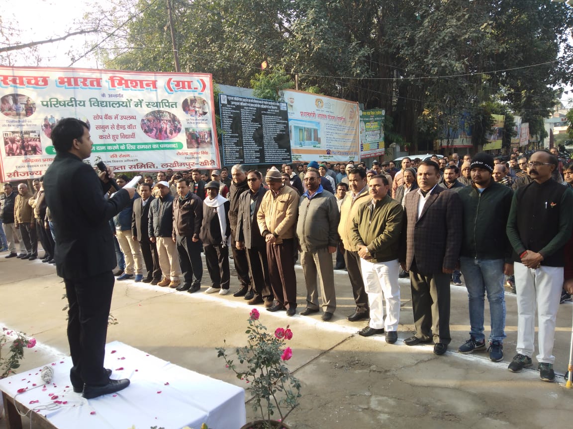 CDO Lakhimpur tweet media