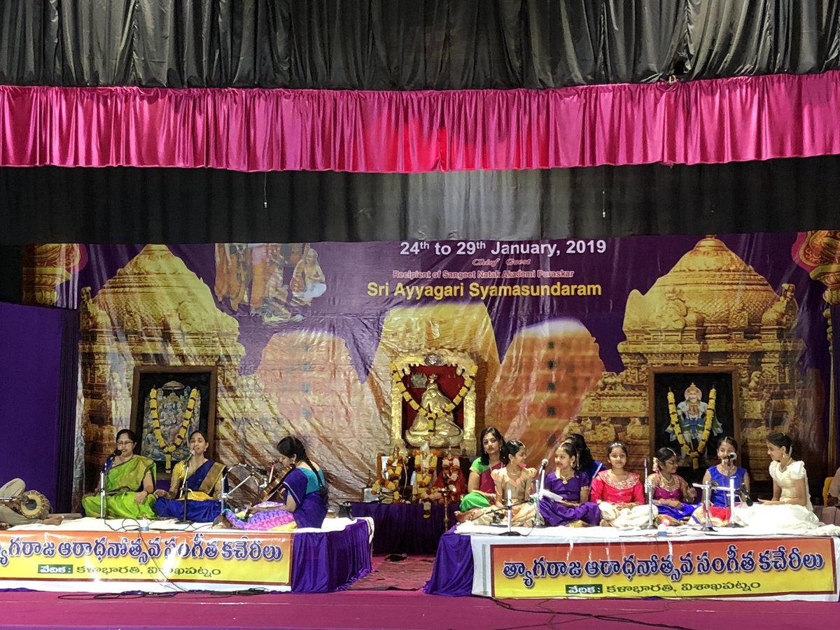 త్యాగరాజ ఆరాధనోత్సవాలు
కళాభారతి, విశాఖపట్నం 🙏🏼
#TyagarajaAradhana