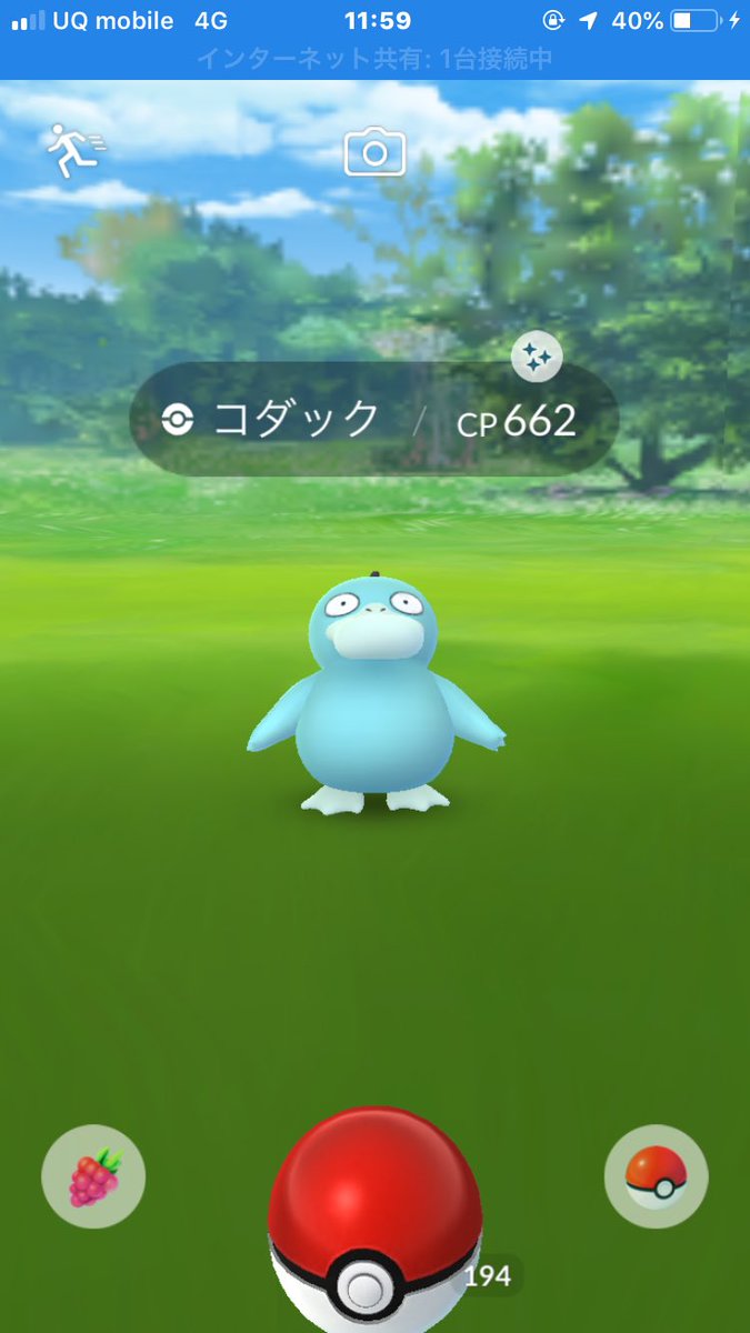 ポケモンgo 伝説色違い出現率にアカウント差があると疑ってしまうこのボックスの中身ｗｗｗｗｗｗｗｗ ポケモンgo攻略まとめ速報