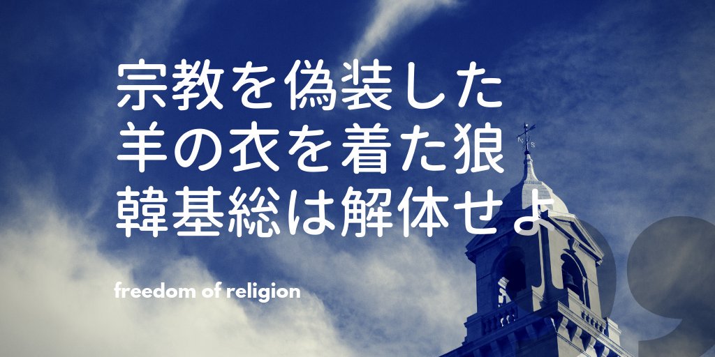 Hikaru20687250's tweet photo. 21世紀なのに宗教の自由が保障されない国家がいまだに存在することに 憤りを感じます。 https://t.co/czaJJCXf5B