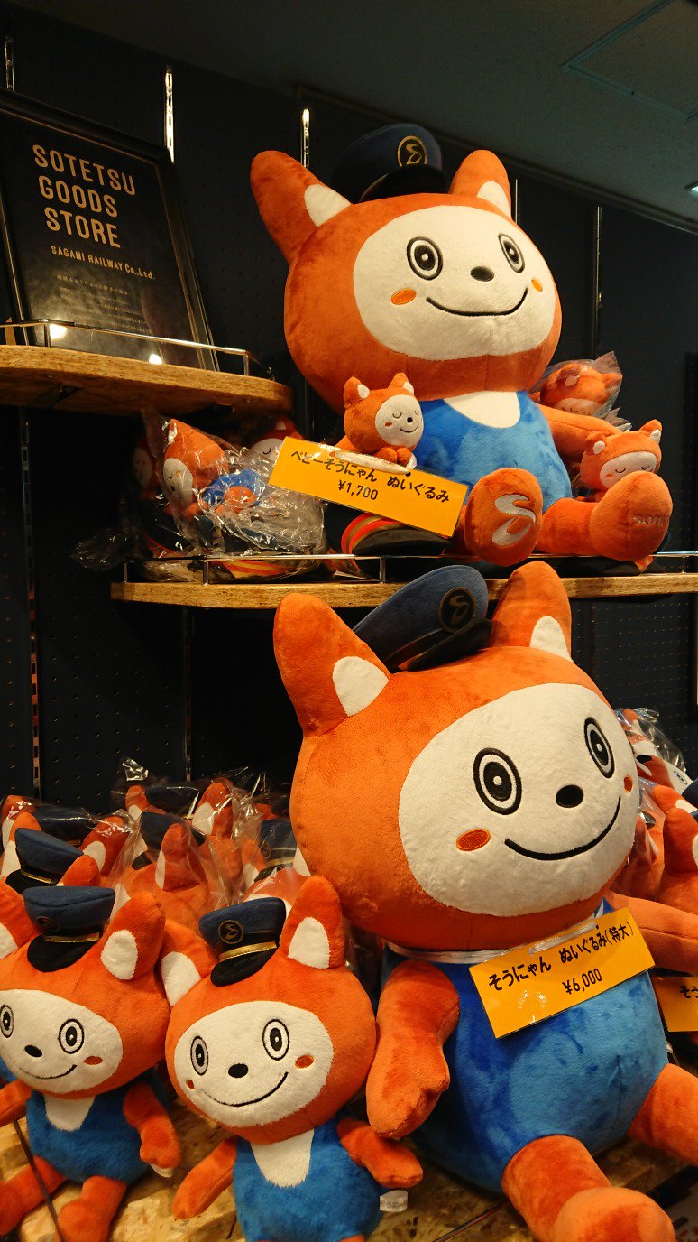 おとてつ🍤🐱🍓 on X: 