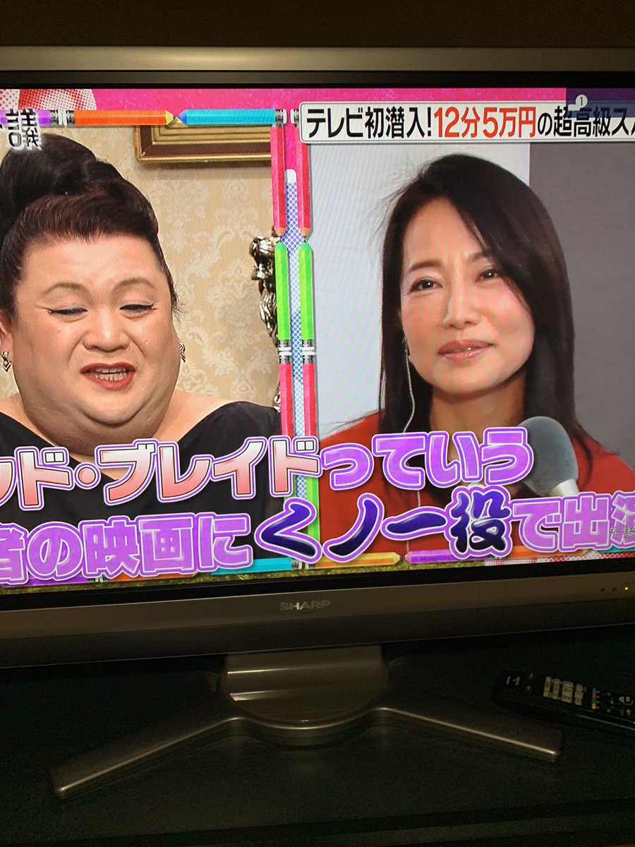 マツコ会議で 脚本家 が話題に トレンドアットtv マツコ会議で 脚本家 が話題に トレンドアットtv