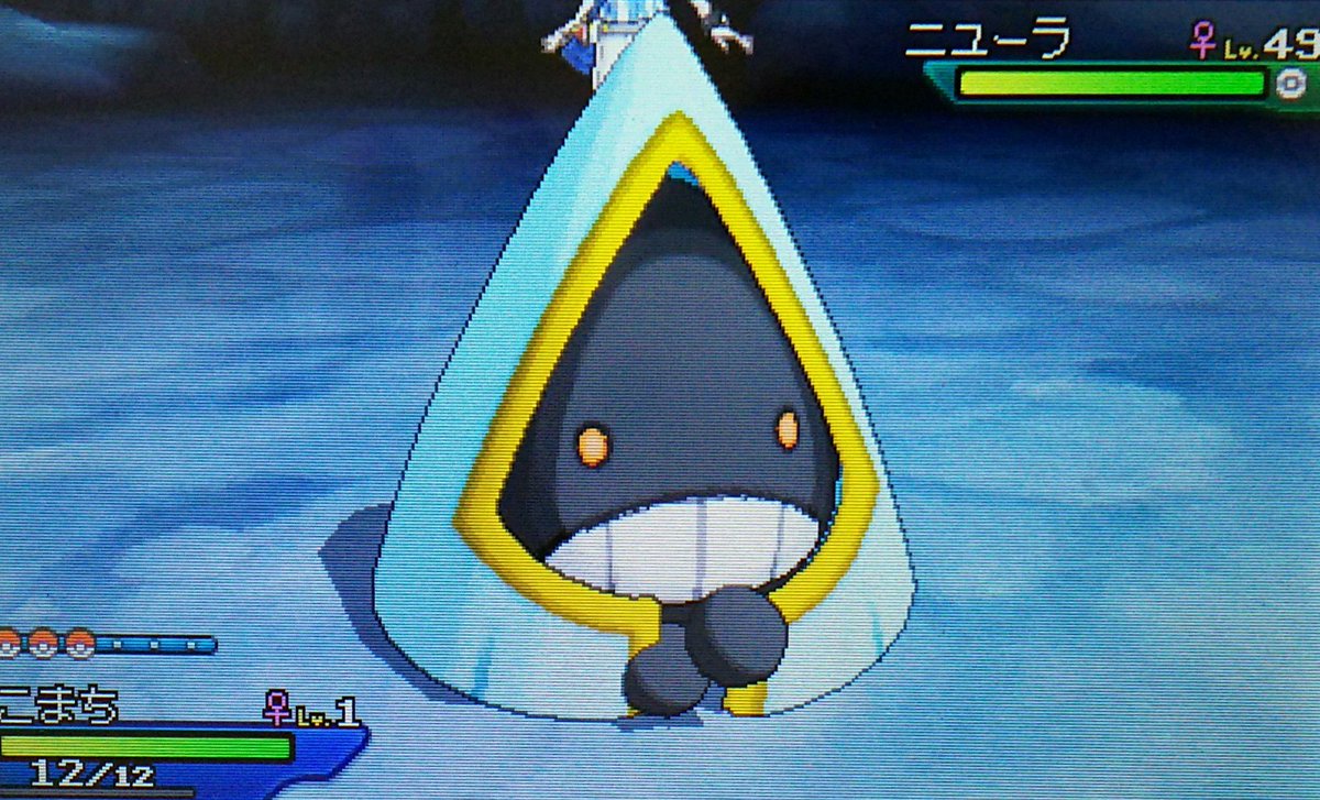 ユキワラシ 色違い イメージポケモンコレクション