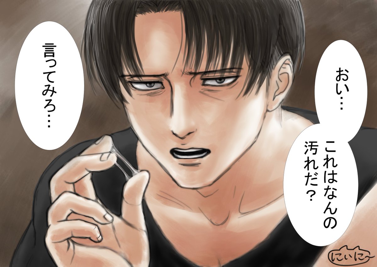 ⭐️ 感謝感謝o(^o^)です このセリフ、羞恥プレイかとwww(/ω＼)💦