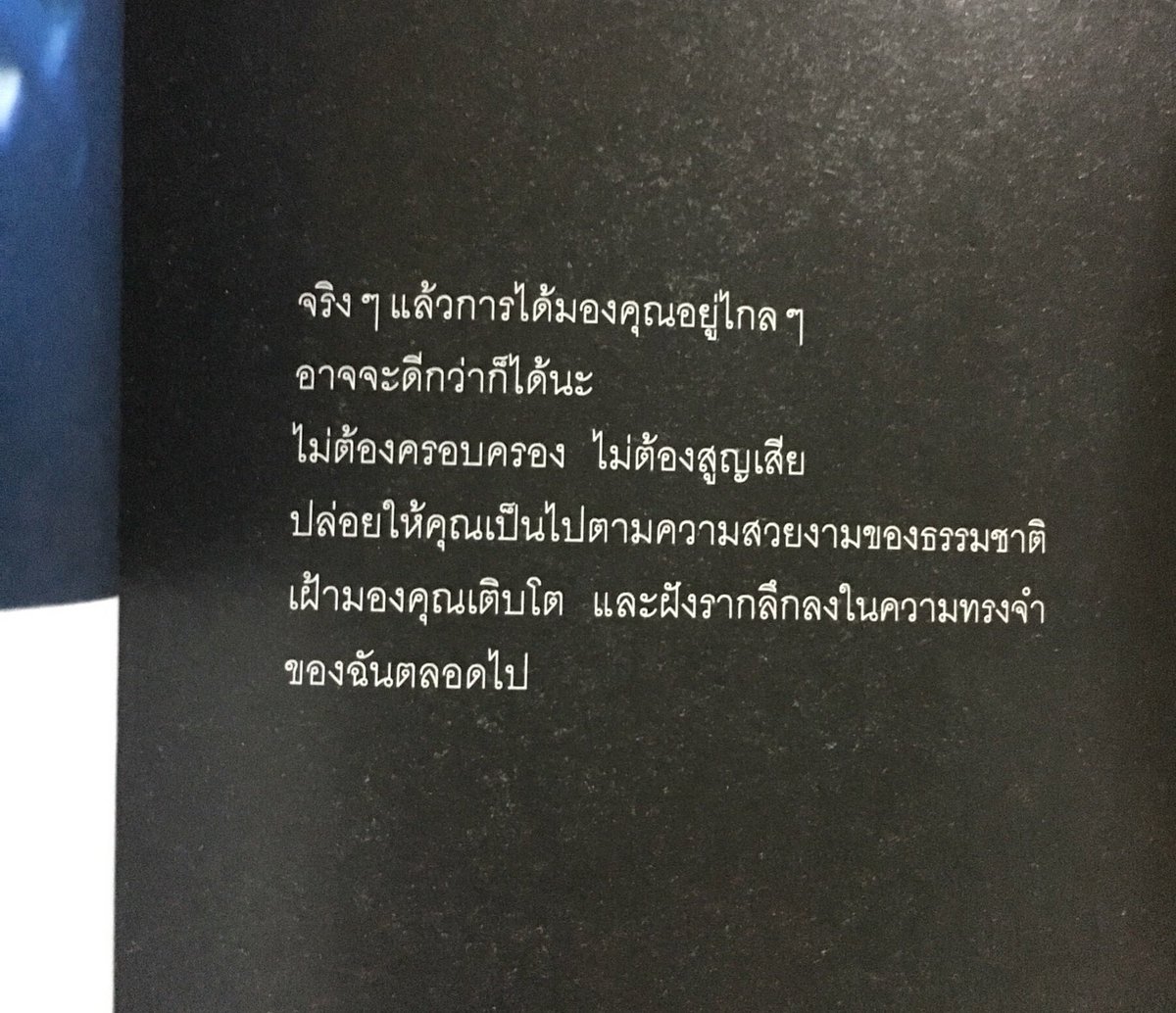 🌻재범이는 내거야🌴 tweet media