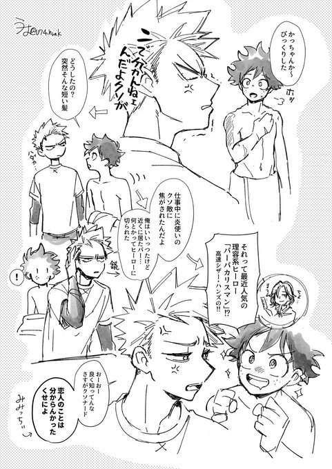 下書きですが、これの続き。
ネーミングセンスの無さは目を瞑ってほしい( ˘ω˘)
https://t.co/wEywIQpeHt 