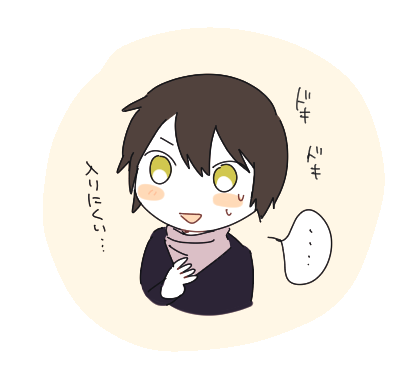 らくがき 