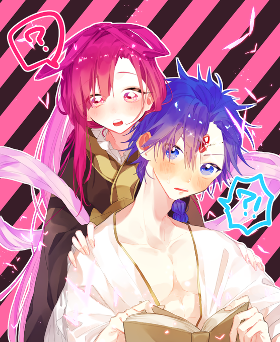 アラ紅 アラ紅