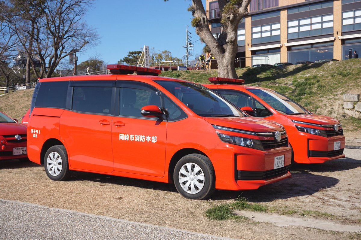 いわっき En Twitter 岡崎市消防本部 広報車 双子号 広5 予5 トヨタ ヴォクシー 2台あるから双子号なのかな 岡崎市消防出初式 ヴォクシー