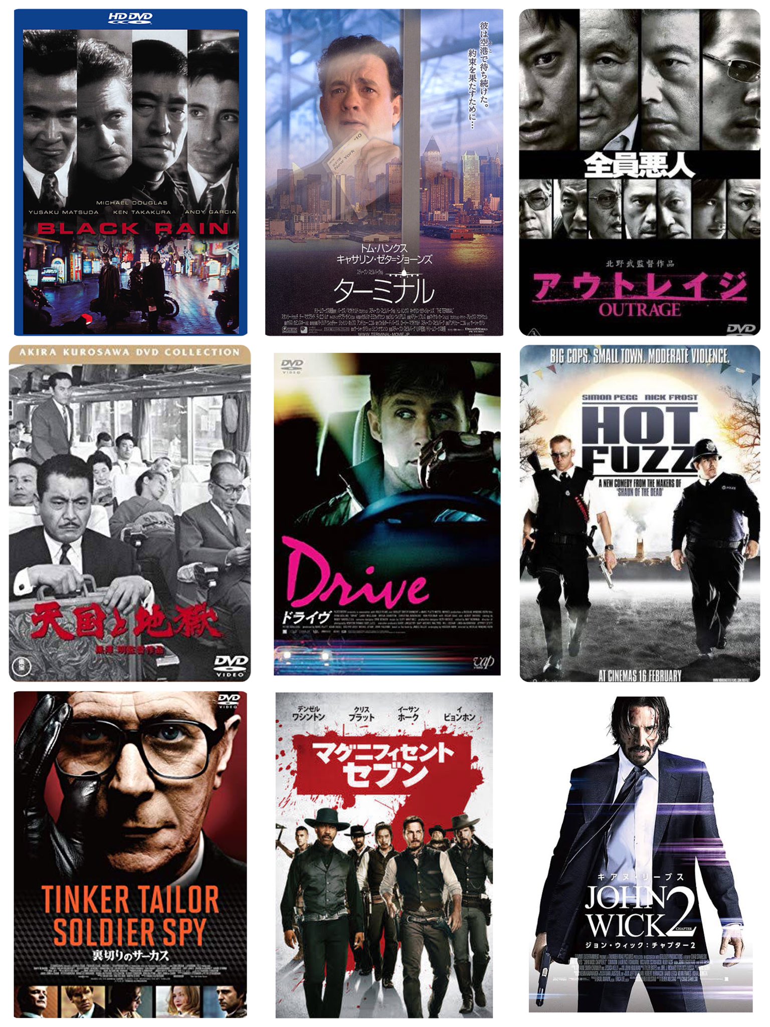 Twitter 上的 Roro 基本ホラー以外は洋画邦画 カラーモノクロ 何でも見ます 渋くてカッコいい頑張るおじさん映画 家族愛人間ドラマ系が特に好きです 映画好きと繋がりたい 映画好きな人と繋がりたい 洋画好きと繋がりたい 洋画好きな人と繋がり