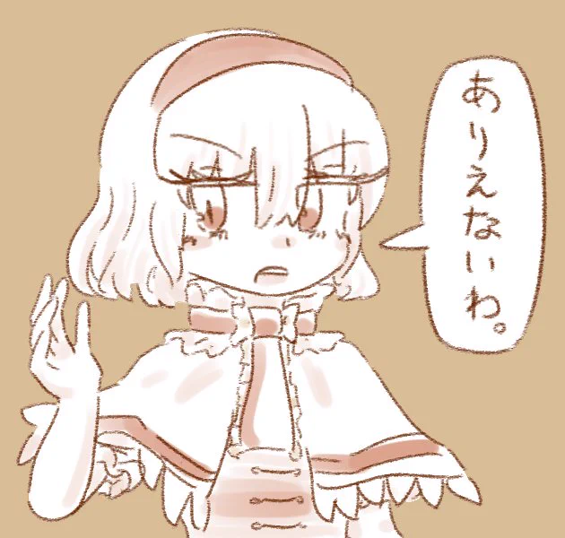 #東方版真剣お絵描き5分一本勝負
代名詞 