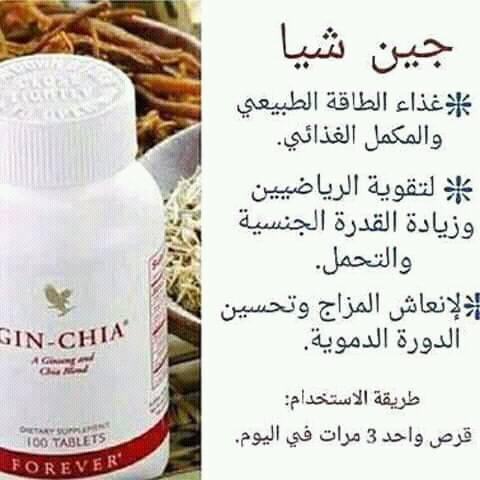FatenFattoo's tweet photo. 🔴هل تعاني من الضعف الجنسي 
🔴الان مع منتج (الجين شيا)

#الُُسعُُادهُُ_هيُُ

⚫️زيادة الرغبة الجنسية 
⚫️زيادة طول العضو
⚫️زيادة الاستمتاع عند الجماع

🔵للطلب رابط الواتساب في التعليق الاول 

#وُينُ_تُتمنُا_تُساًًفر https://t.co/kKqUegxywu