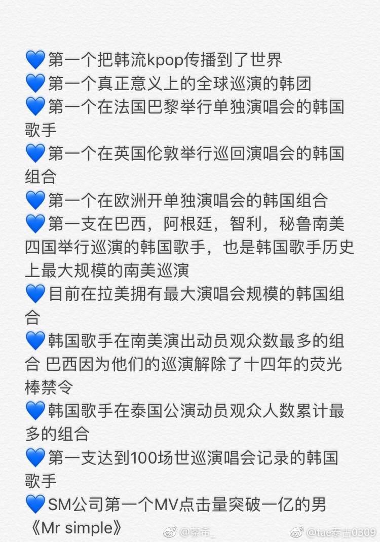 suju_bwj0821's tweet photo. #SJ_KKBOX_MusicAward
@SJofficial

蓝爹永远是蓝爹 https://t.co/68adpAMuGR