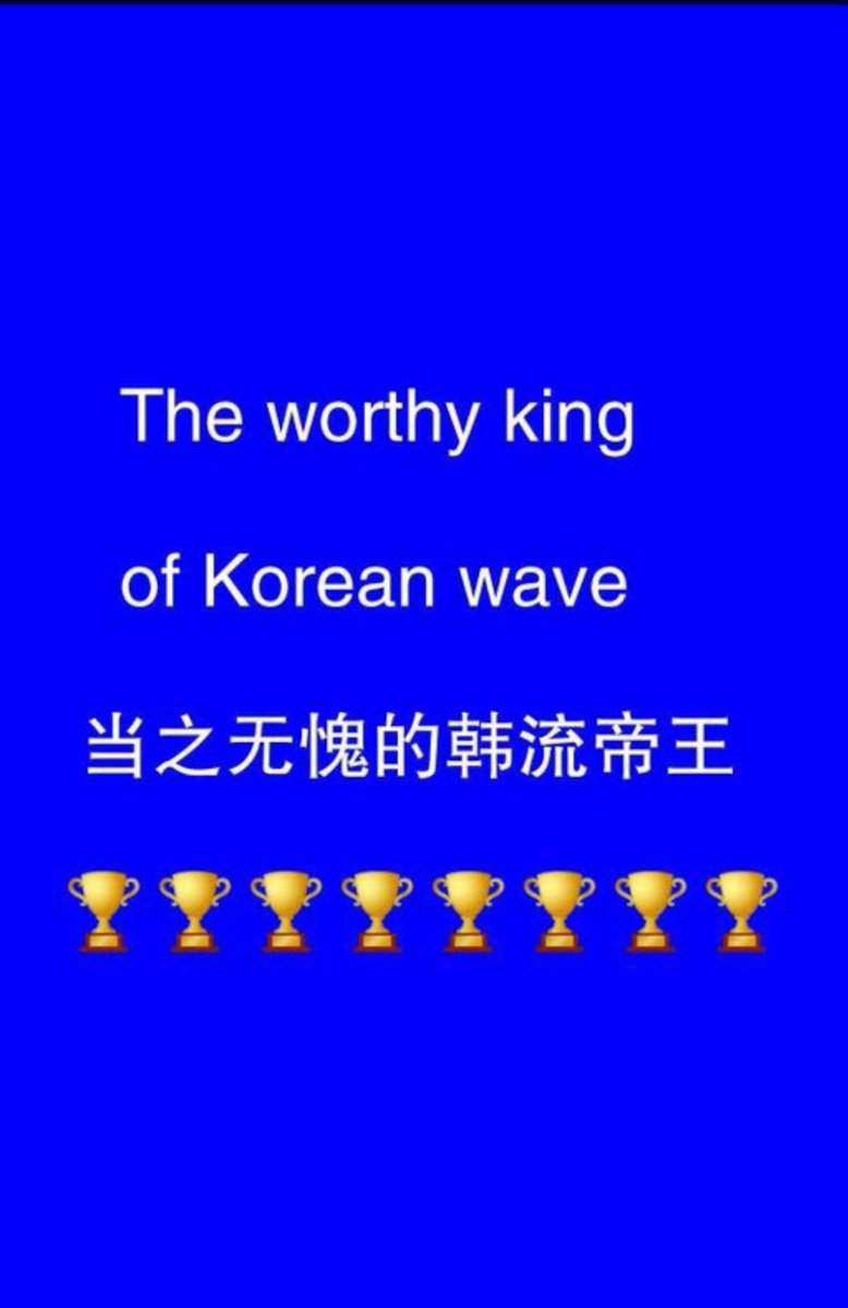 zhuangzhuangLee's tweet photo. The first non-chinese artists🔥🔥🔥
#SJ_KKBOX_MusicAward
@SJofficial 
韩流帝王SJ https://t.co/InPSZyscsN