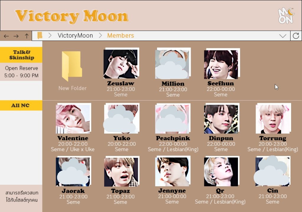 VICTORYMOON BTS🌙 tweet media