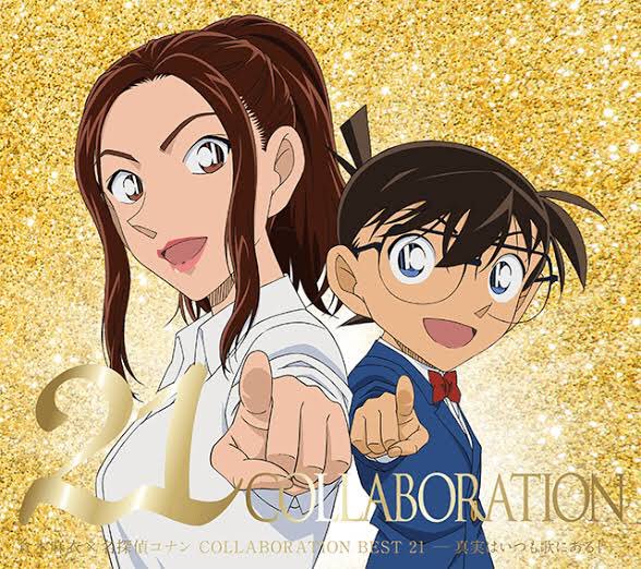 モリシー Pa Twitter 本日 Tvアニメ 名探偵コナン オープニング エンディング担当記念日 オープニングテーマ 薔薇色の人生 エンディングテーマ きみと恋のままで終われない いつも夢のままじゃいられない 倉木麻衣 Maikurakith T Co モリシー Pa Twitter 本日 Tvアニメ 名探偵コナン オープニング エンディング担当記念日 オープニングテーマ 薔薇色の人生 エンディングテーマ きみと恋のままで終われない いつも夢のままじゃいられない 倉木麻衣 Maikurakith T Co