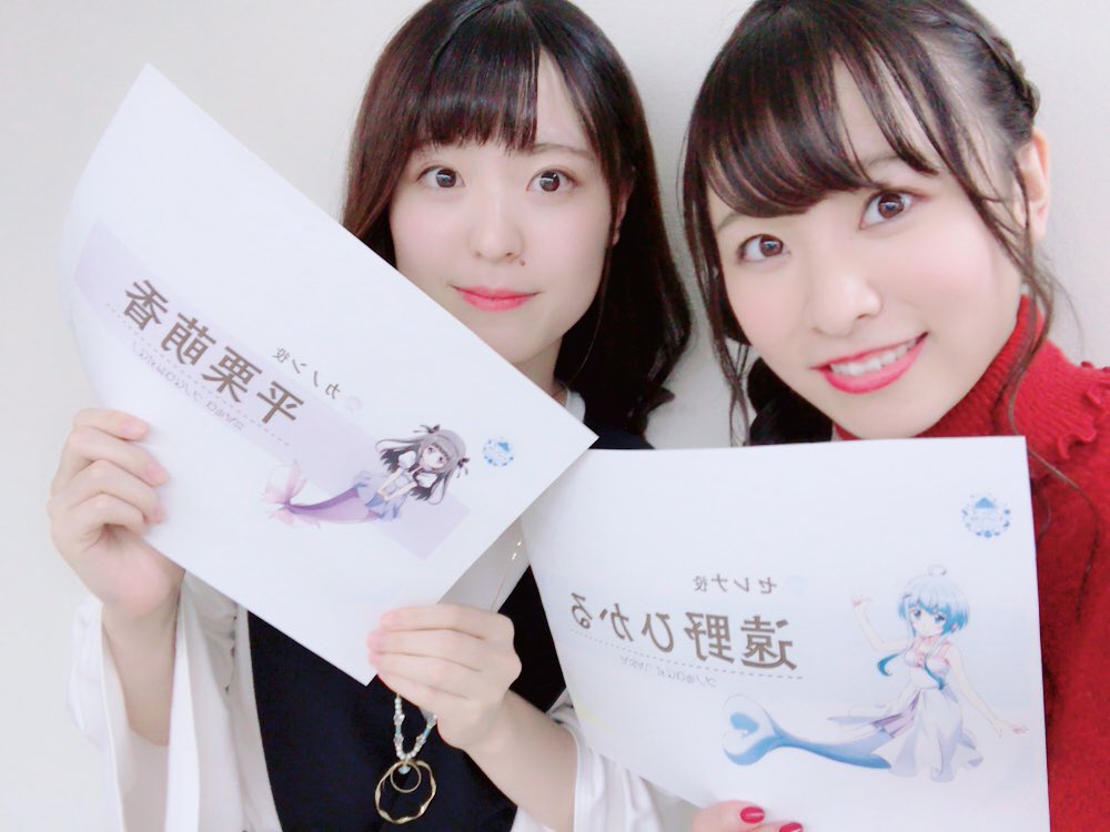 O Xrhsths 遠野ひかる Sto Twitter 今夜は カラパレ 第3話 写真はカノン役の平栗萌香 ひらぐり もか ちゃんと もかちゃ ややぽんこつでかわいいんじゃ Abematv 21 30 Tokyo Mx サンテレビ 22 00 みってね