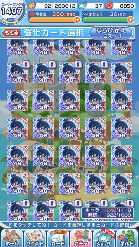 ぬえ ぷよクエ ついに ついに 黒いシグ 7艦隊 完成しました コスト540 540 全ては黒いシグ 6艦隊から始まり 黒いシグ一面など 無茶を何回もして来ましたが シグが本当に好きなので 達成出来たと思います 本当に 皆さま応援